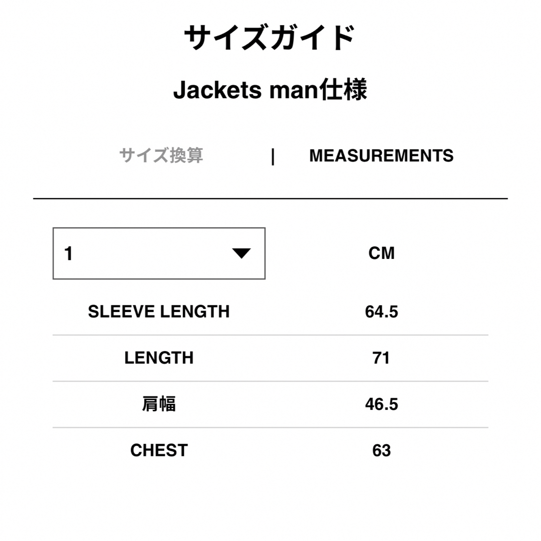 sacai(サカイ)のsacai Carhartt  Reversible Duck Jacket 1 メンズのジャケット/アウター(ブルゾン)の商品写真