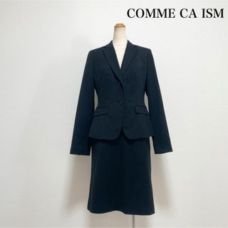 コムサイズム(COMME CA ISM)のCOMME CA ISM スカートスーツ 黒 ストライプ 仕事 入学式 卒業式(スーツ)