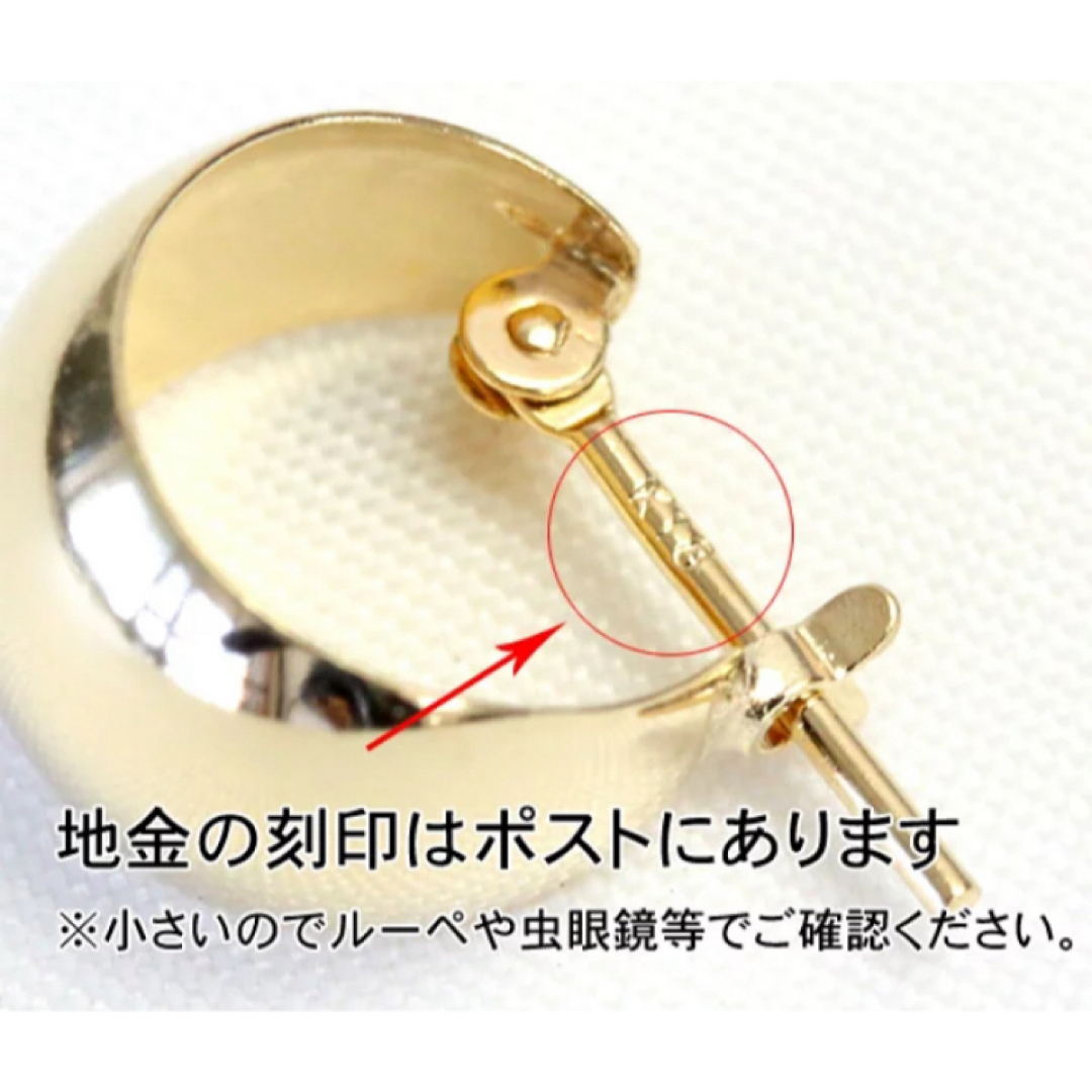 フープピアス K18 ピンクゴールド 18K 18金 月甲丸 小さめ 地金 PG フープピアス K18 ピンクゴールド 18K 18金 月甲丸 小さめ 地金 PG