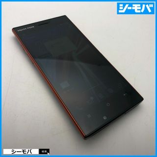 シャープ(SHARP)の1225 スマホ AQUOS PHONE 104SH 中古 SIMフリー ネイビー(スマートフォン本体)