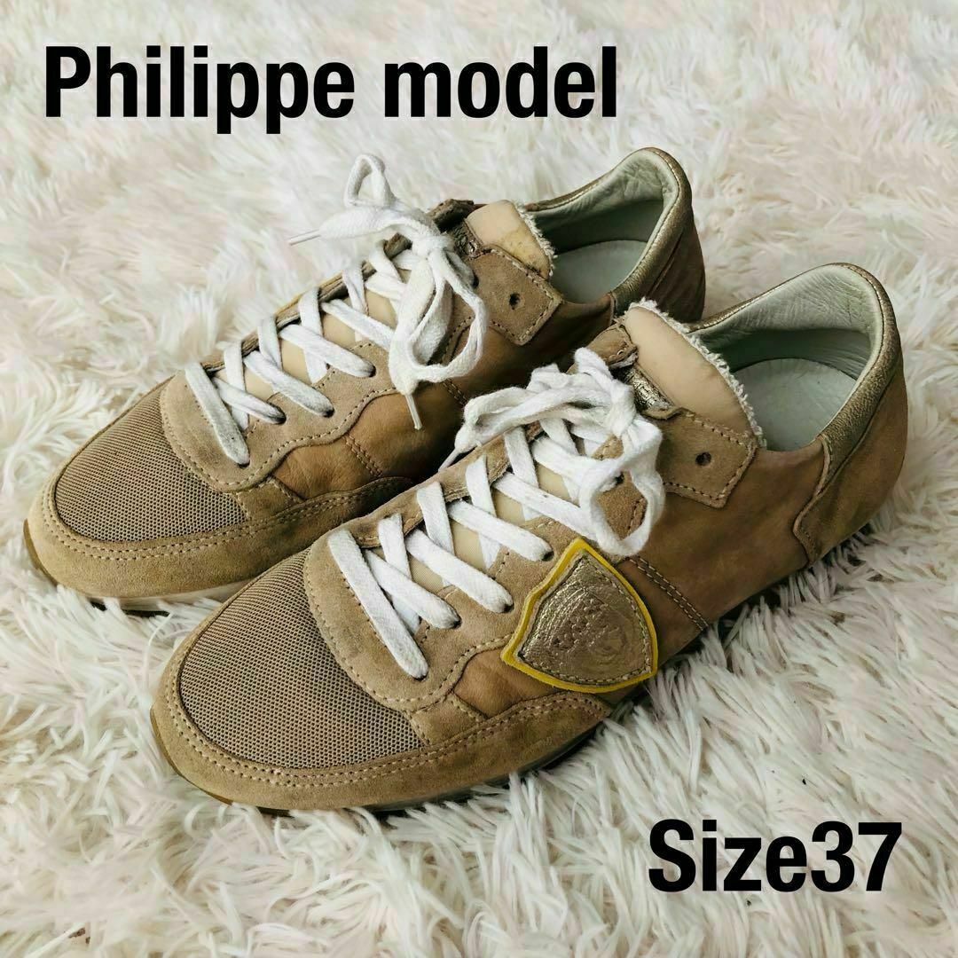 PHILIPPE MODEL - Philippe Modelフィリップモデル スニーカー ...