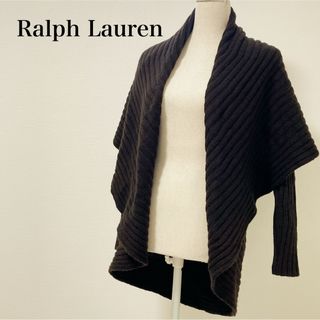 ラルフローレン(Ralph Lauren)のラルフローレン　ケープ風カーディガン　ダークブラウン　最高級黒タグ(カーディガン)