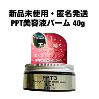 ビーエスセレクト　PPT美容液バーム 40g ホワイトリリー(オイル/美容液)