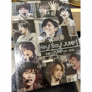 ヘイセイジャンプ(Hey! Say! JUMP)の全国へJUMPツアー2013 DVD(ミュージック)