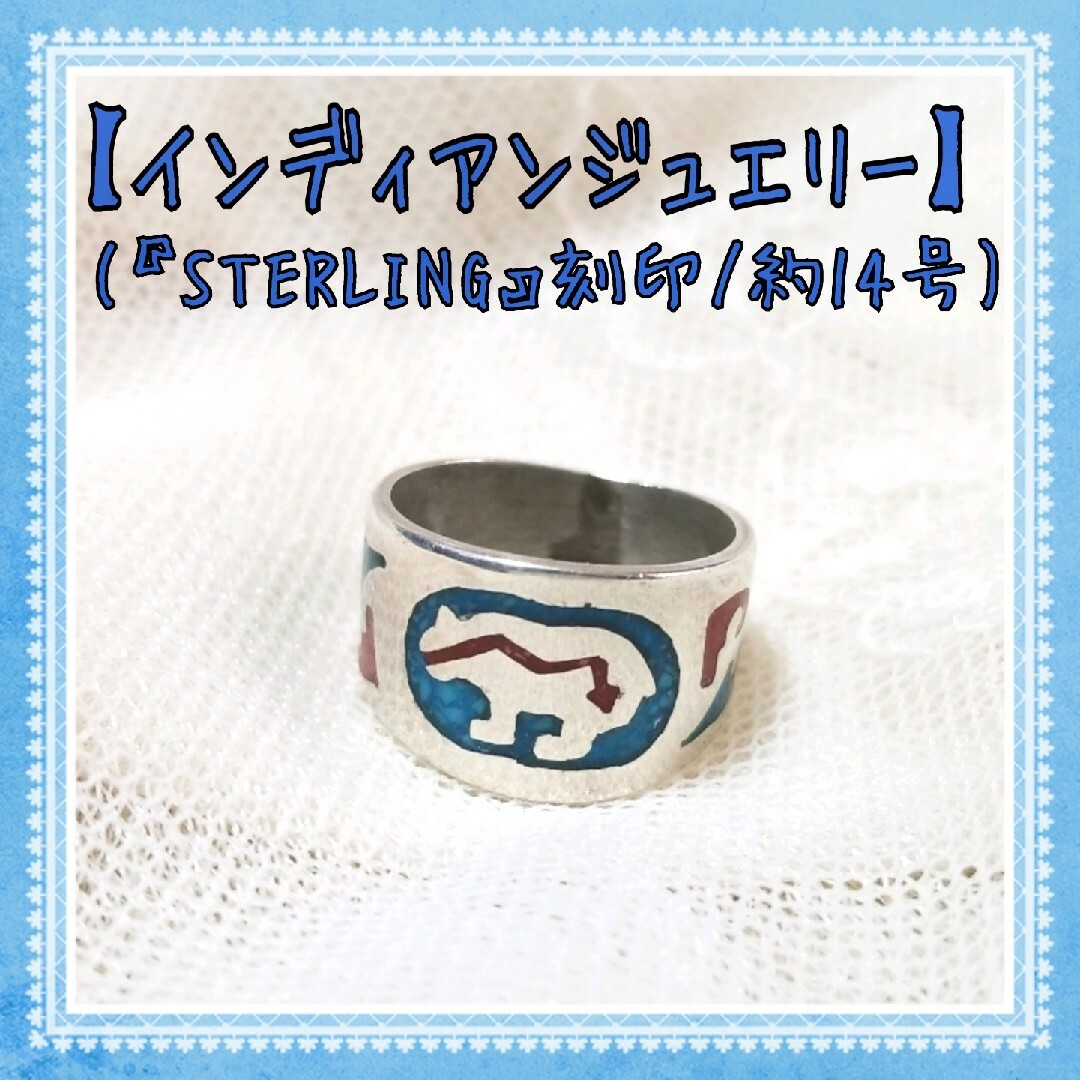INDIAN JEWELRY - インディアンジュエリー ターコイズ×シルバー INDIAN JEWELRY - インディアンジュエリー ターコイズ×シルバー