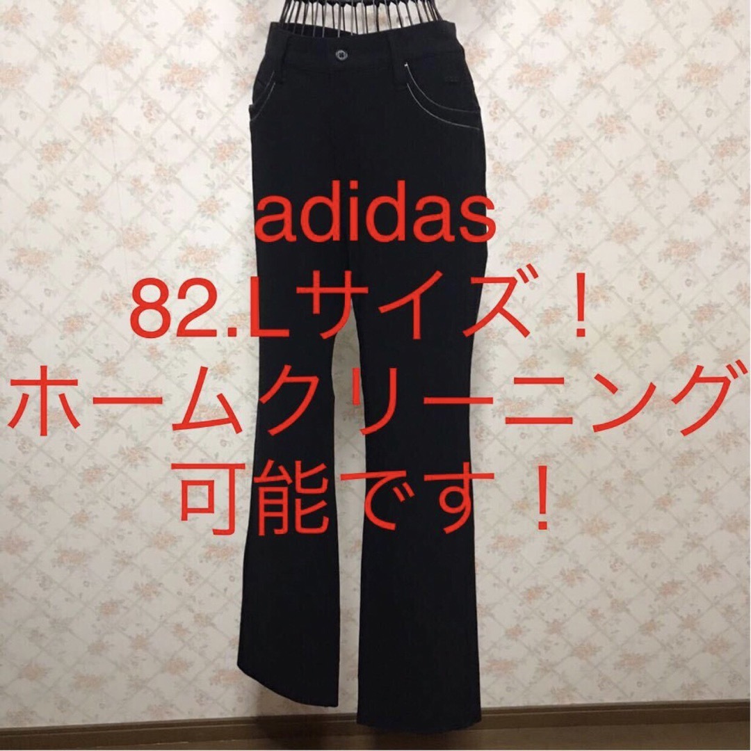 adidas(アディダス)の★adidas/アディダス★極美品★大きいサイズ！パンツ.ゴルフウェア82(L) スポーツ/アウトドアのゴルフ(ウエア)の商品写真