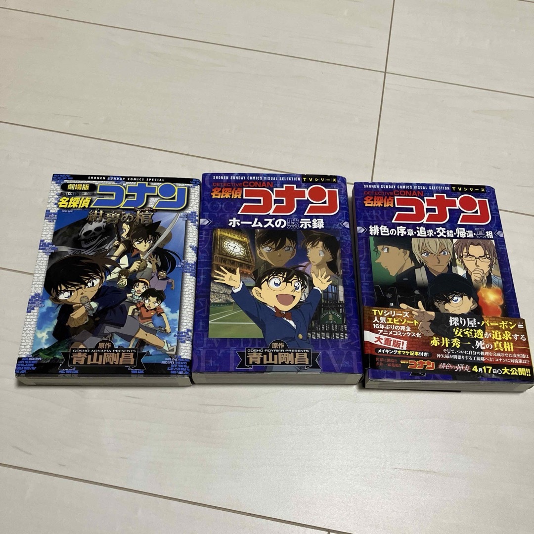 名探偵コナン 3冊セットの通販 by 花's shop｜ラクマ