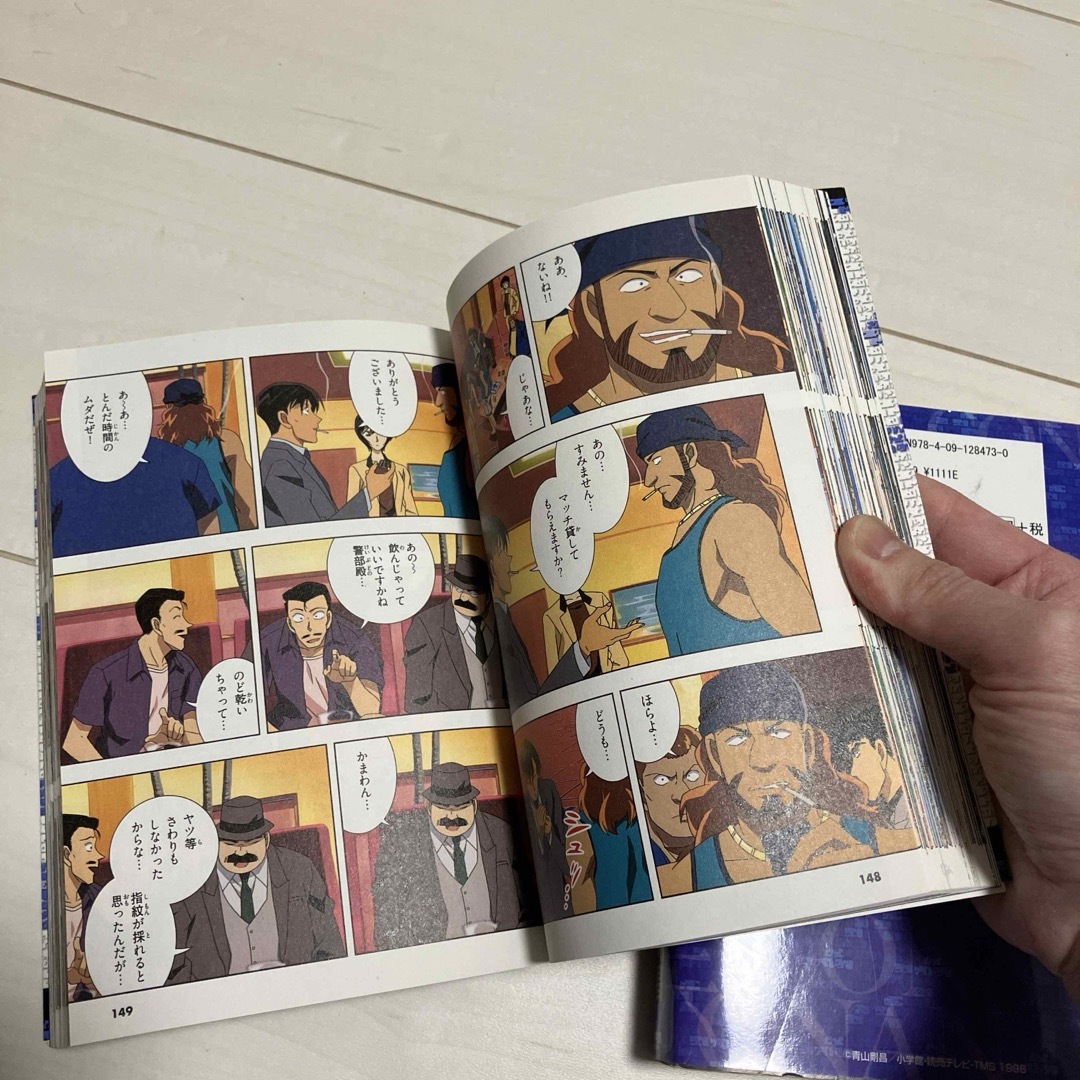 名探偵コナン 3冊セットの通販 by 花's shop｜ラクマ