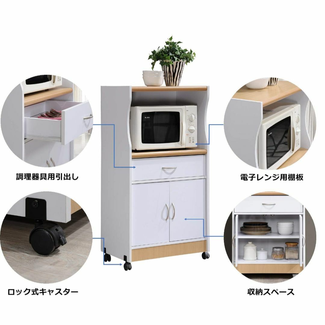 【色: ホワイト】Hodedah キッチンカート ホワイト 電子レンジ用 【日本 インテリア/住まい/日用品のキッチン/食器(その他)の商品写真