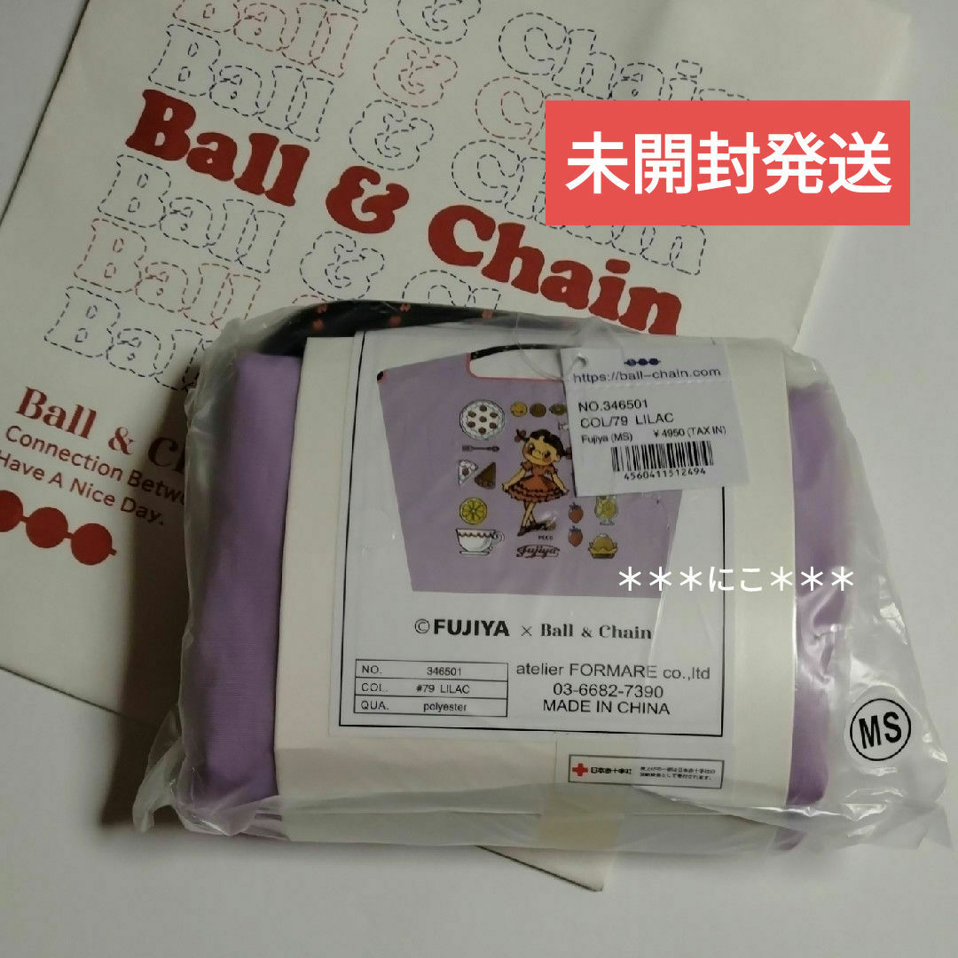 不二家(フジヤ)のBall&Chain   ペコちゃん  パープル  MS レディースのバッグ(エコバッグ)の商品写真