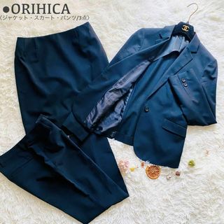 ORIHICA - ３点 オリヒカ 洗える ジャケット スカート パンツ フォーマル セットアップ