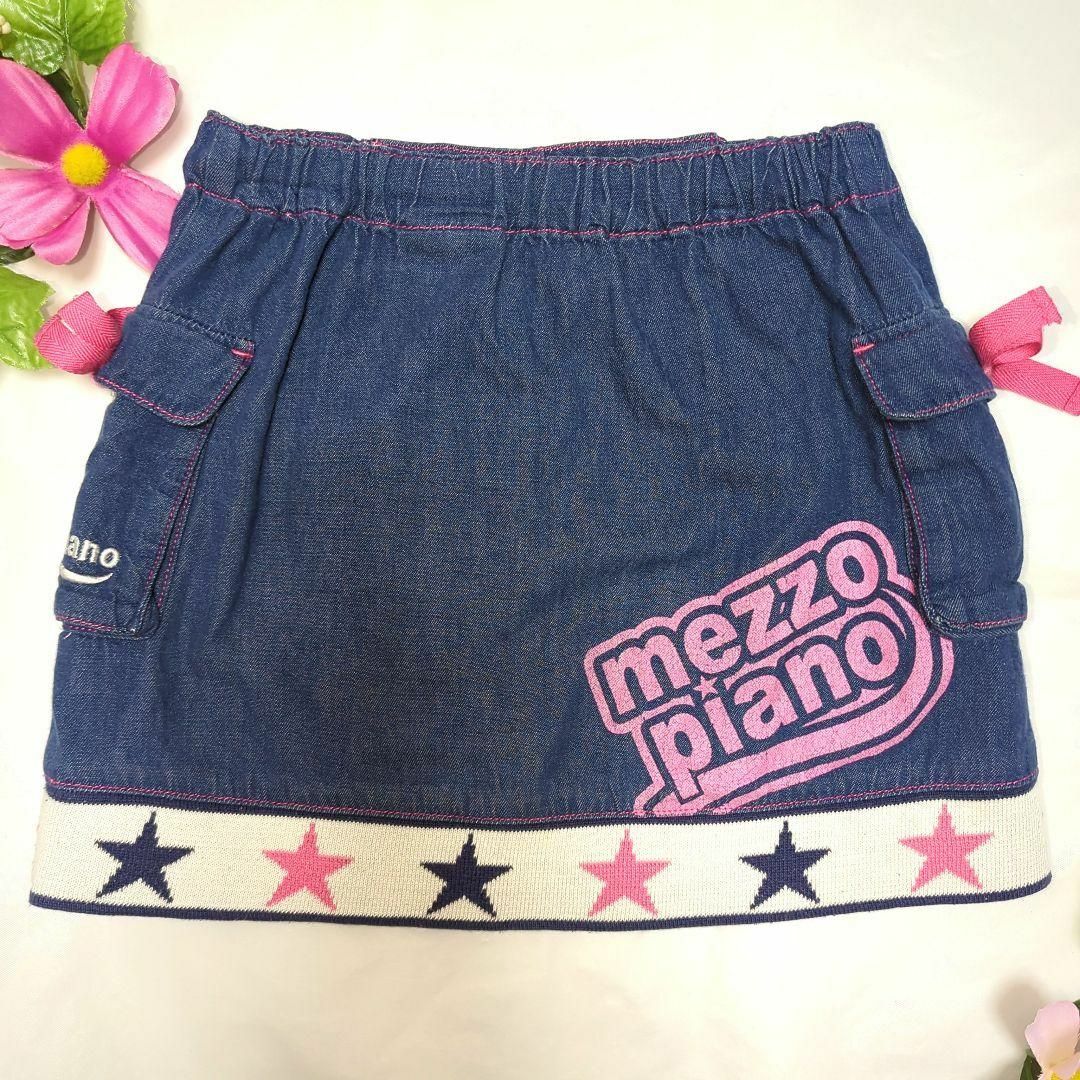 mezzo piano(メゾピアノ)のmezzo piano　メゾピアノ　110 スカート キッズ/ベビー/マタニティのキッズ服女の子用(90cm~)(スカート)の商品写真