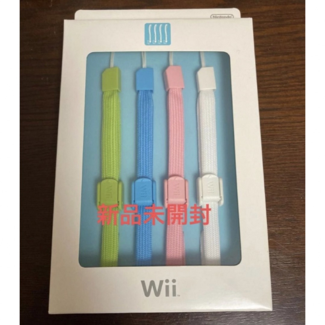Wii(ウィー)のwii リモコン専用 ストラップ 4色セット 未開封 新品  携帯 エンタメ/ホビーのゲームソフト/ゲーム機本体(家庭用ゲーム機本体)の商品写真