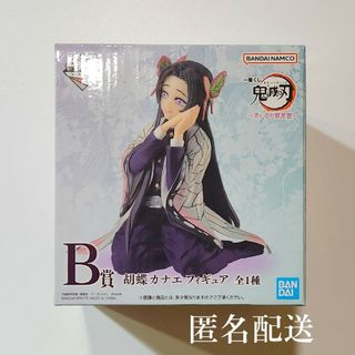 鬼滅の刃 - 一番くじ 鬼滅の刃 胡蝶カナエ フィギュアの通販 by