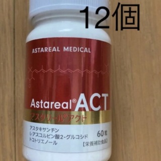 アスタリールACT  12個(その他)