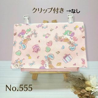 【匿名配送】移動ポケットクリップ付き 2ポケット+ティッシュ入ケースNo.555(外出用品)