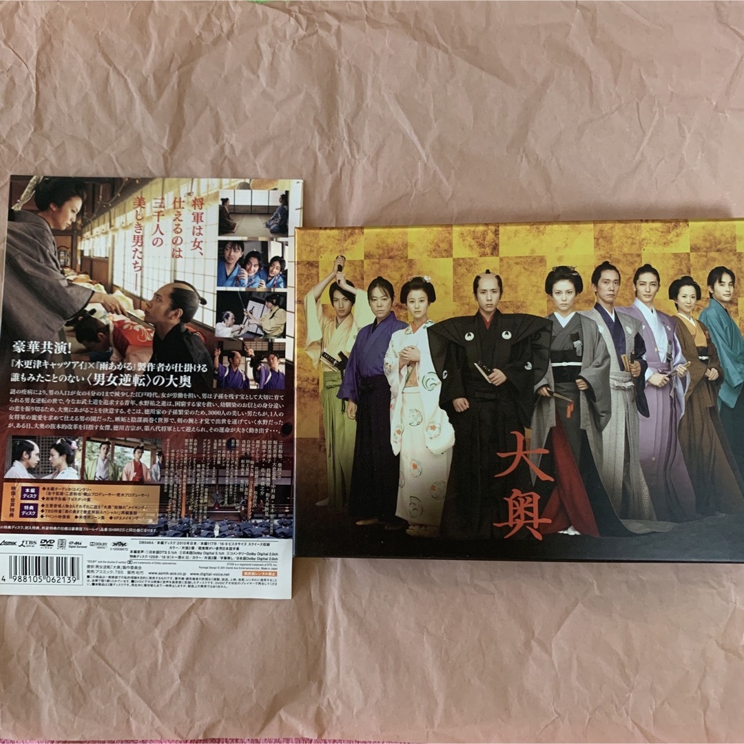 嵐(アラシ)の大奥　DVD BOX エンタメ/ホビーのDVD/ブルーレイ(日本映画)の商品写真