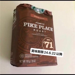 スターバックスコーヒー(Starbucks Coffee)のコストコ❣️スターバックス パイクプレイスロースト793g粉賞味期限24.6.6(コーヒー)