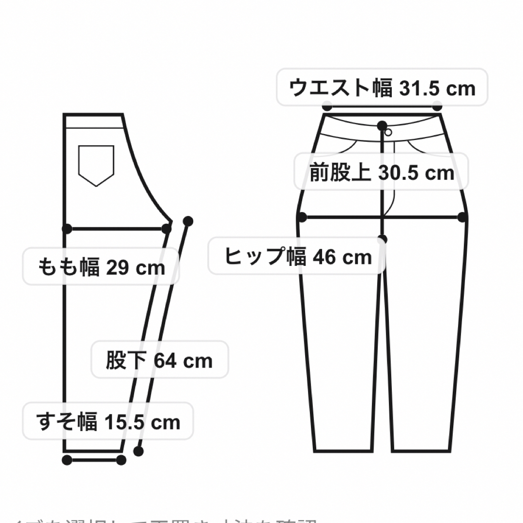 COMME CA ISM(コムサイズム)のCOMME CA ISM コムサ　コムサイズム　テーパードパンツ レディースのパンツ(その他)の商品写真