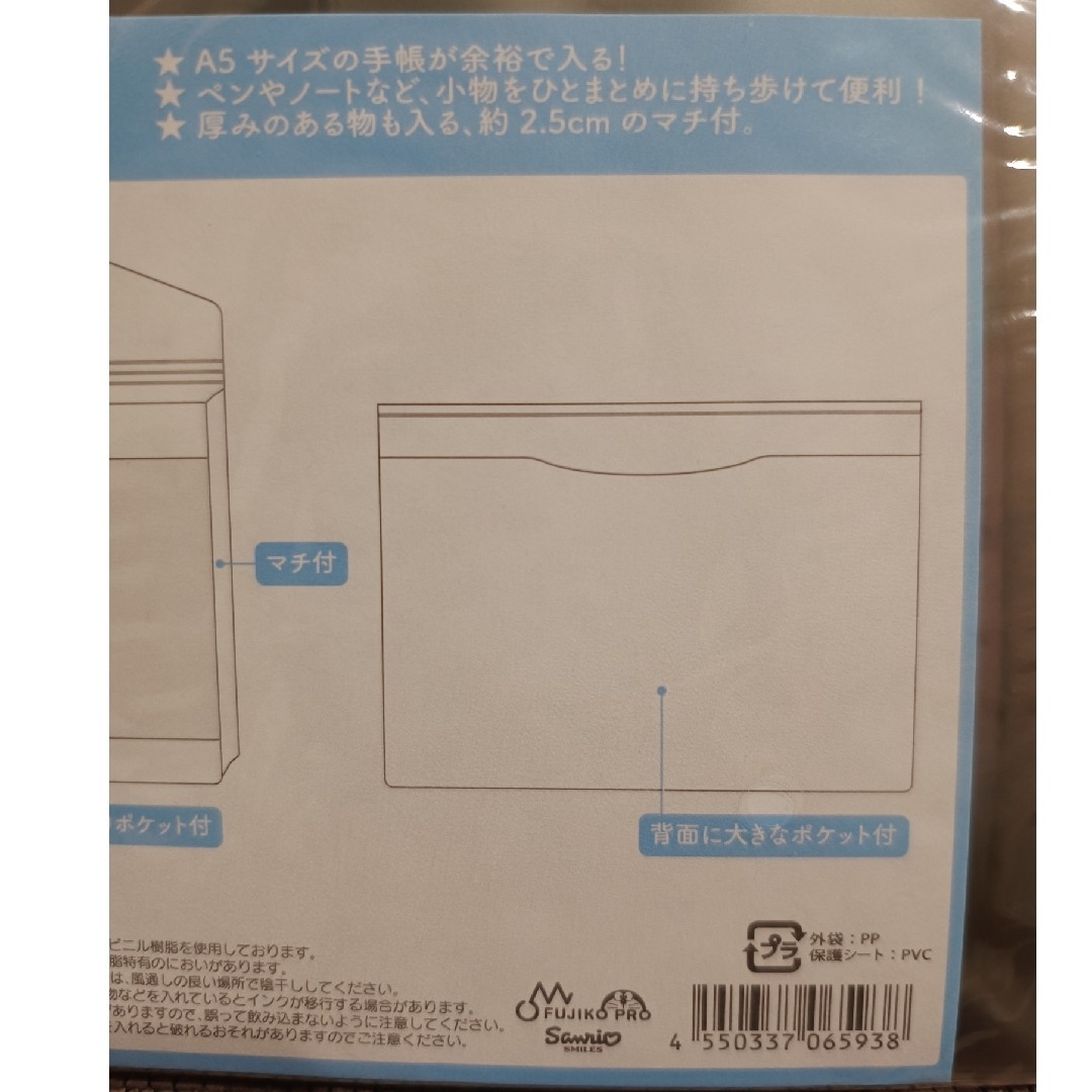 ドラえもん(ドラエモン)のドラえもん　マルチケース インテリア/住まい/日用品の文房具(その他)の商品写真