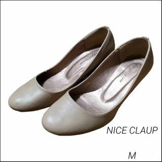 ☆NICE CLAUP☆ナイスクラップ☆パンプス☆ベージュ☆