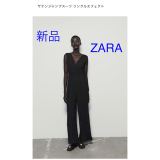 ザラ(ZARA)の新品ZARA サテンジャンプスーツ(オールインワン)