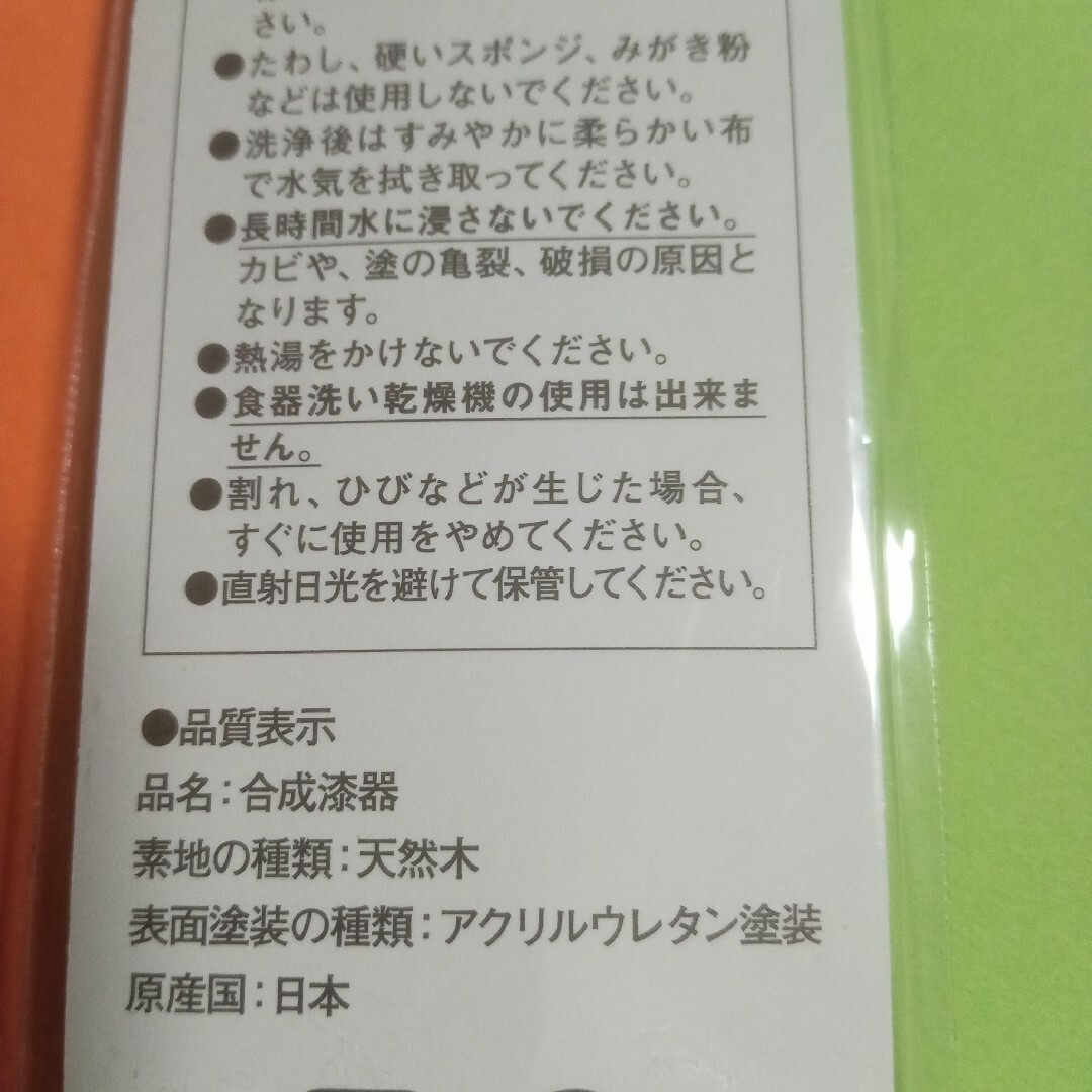 くまのプーさん(クマノプーサン)のTOKYODisneyRESORT   クマのプーさん  天然木   お箸 インテリア/住まい/日用品のキッチン/食器(カトラリー/箸)の商品写真