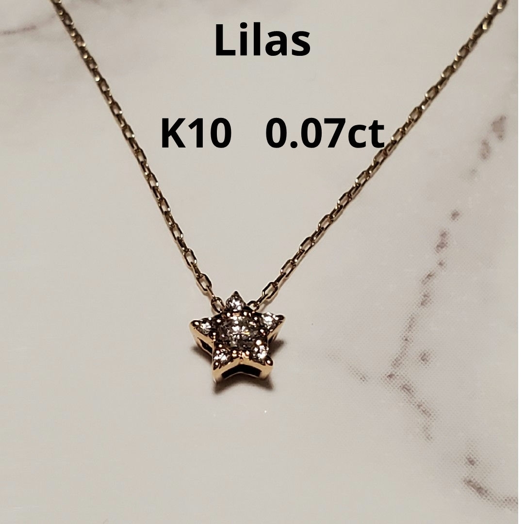 Spick & Span(スピックアンドスパン)のLilas リラ K10 0.07ctスターネックレス⭐アガット⭐エテ⭐アーカー レディースのアクセサリー(ネックレス)の商品写真