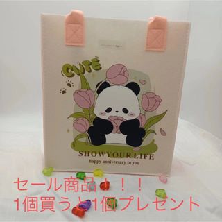 エコバッグ  不織布  買い物バッグ 格安 手提げ　パンダ　トートバッグ　可愛い(エコバッグ)