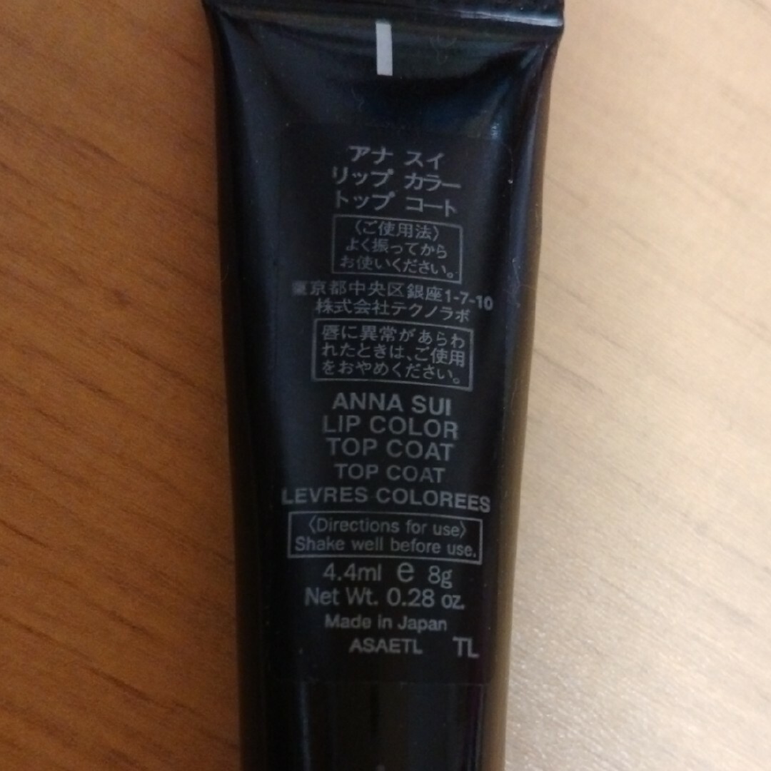 ANNA SUI(アナスイ)のリップカラー トップコート コスメ/美容のベースメイク/化粧品(リップグロス)の商品写真