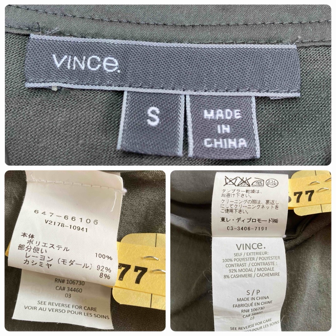 Vince(ビンス)のVince　シルクライク ポップオーバー ブラウス　S　グレー系　艶々　トロミ レディースのトップス(シャツ/ブラウス(長袖/七分))の商品写真