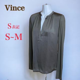 ビンス(Vince)のVince　シルクライク ポップオーバー ブラウス　S　グレー系　艶々　トロミ(シャツ/ブラウス(長袖/七分))