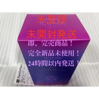 新品】アイコスの通販 20,000点以上 | IQOSを買うならラクマ