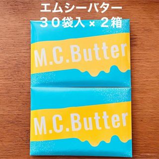 M.C. Butter エムシーバター 30袋 × 2箱 MCTオイル(その他)