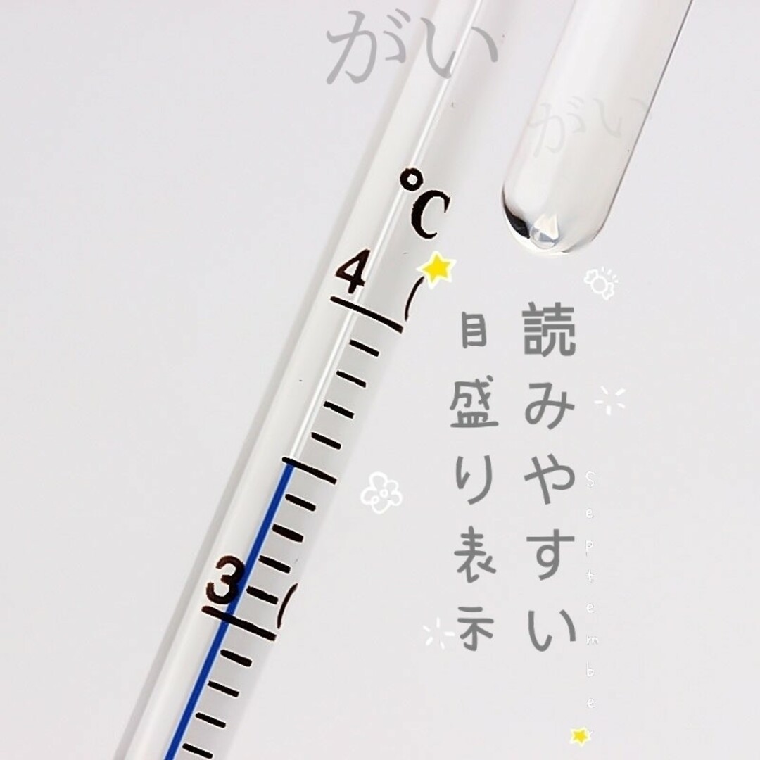 2本　水温計　ホワイトタイプ　サーモメーター　ガラス製　メダカ　熱帯魚 など水槽 その他のペット用品(アクアリウム)の商品写真