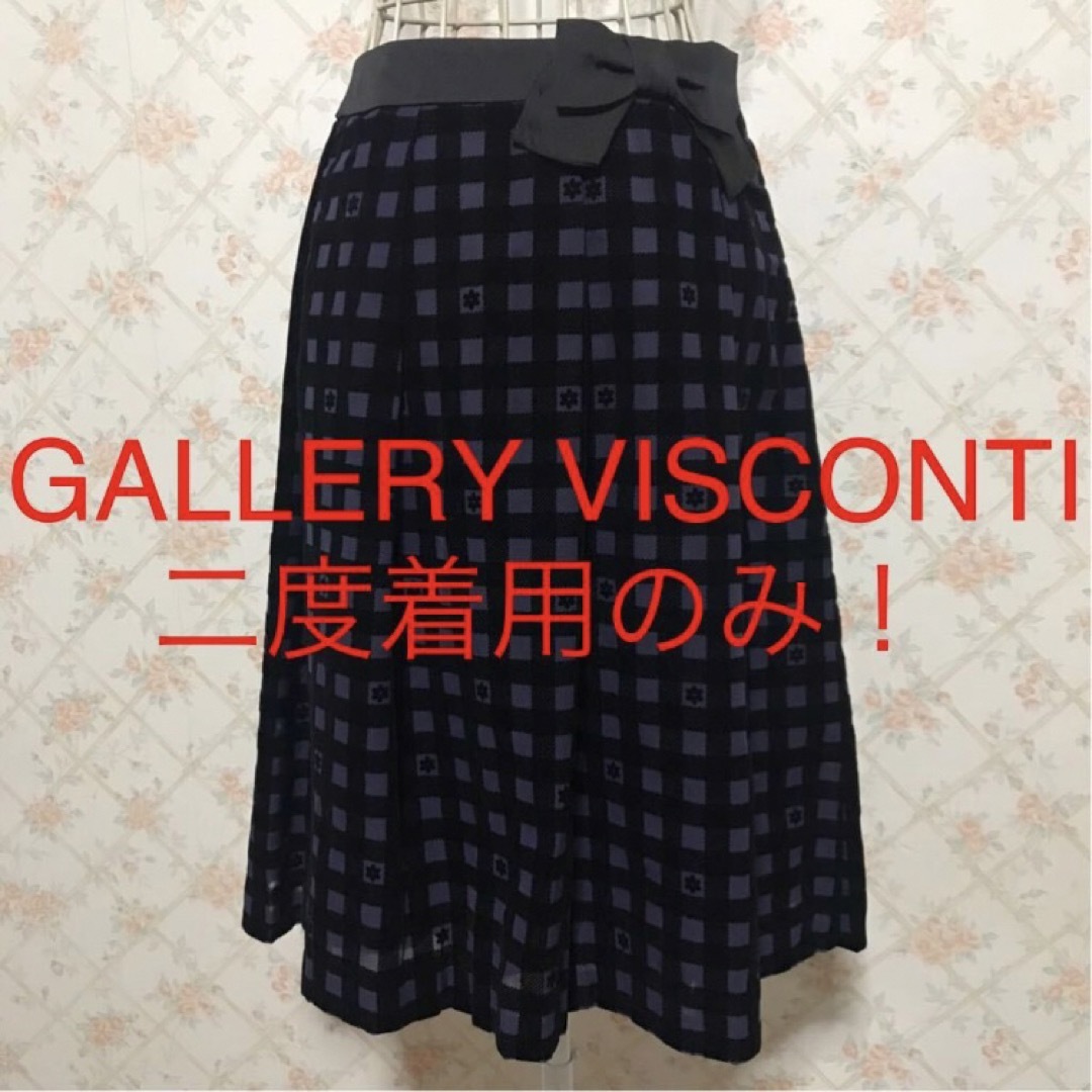 GALLERY VISCONTI(ギャラリービスコンティ)の★GALLERY VISCONTI/ギャラリービスコンティ★フレアスカート2.M レディースのスカート(ひざ丈スカート)の商品写真