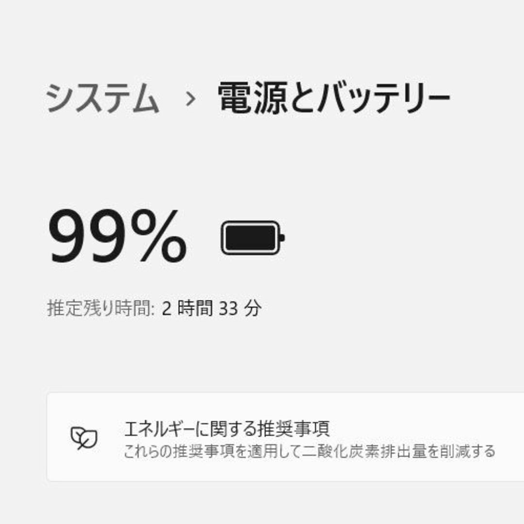 NEC(エヌイーシー)のオフィス付き ノートパソコン Corei7 Windows11 タッチパネル スマホ/家電/カメラのPC/タブレット(ノートPC)の商品写真