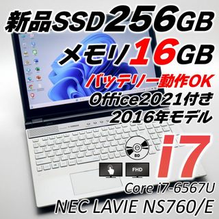 エヌイーシー(NEC)のオフィス付き ノートパソコン Corei7 Windows11 タッチパネル(ノートPC)