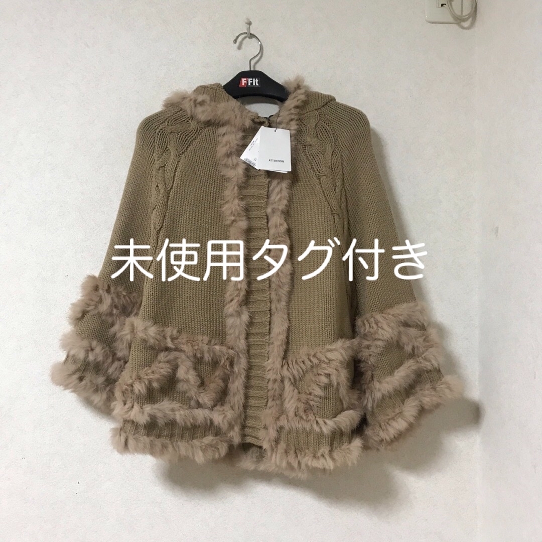 VICKY(ビッキー)の未使用タグ付き　VICKY COUTURE ビッキー　レディース　サイズ2 レディースのジャケット/アウター(ポンチョ)の商品写真