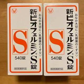 タイショウセイヤク(大正製薬)の新ビオフェルミンS錠 540錠✖️2(その他)