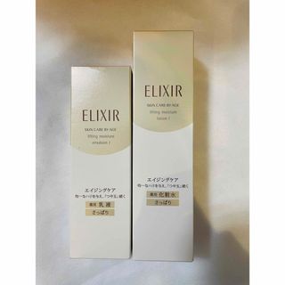 エリクシールシュペリエル(ELIXIR SUPERIEUR（SHISEIDO）)のエリクシールシュペリエル　化粧水　乳液　セット(化粧水/ローション)