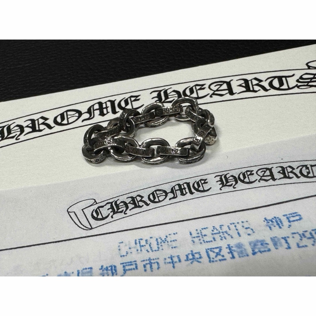 Chrome Hearts(クロムハーツ)のクロムハーツ ペーパーチェーン リング メンズのアクセサリー(リング(指輪))の商品写真