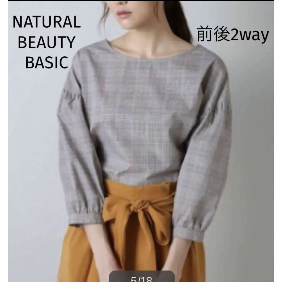 NATURAL BEAUTY BASIC(ナチュラルビューティーベーシック)の【NATURAL BEAUTY BASIC】ダークカラーチェックブラウス レディースのトップス(シャツ/ブラウス(長袖/七分))の商品写真