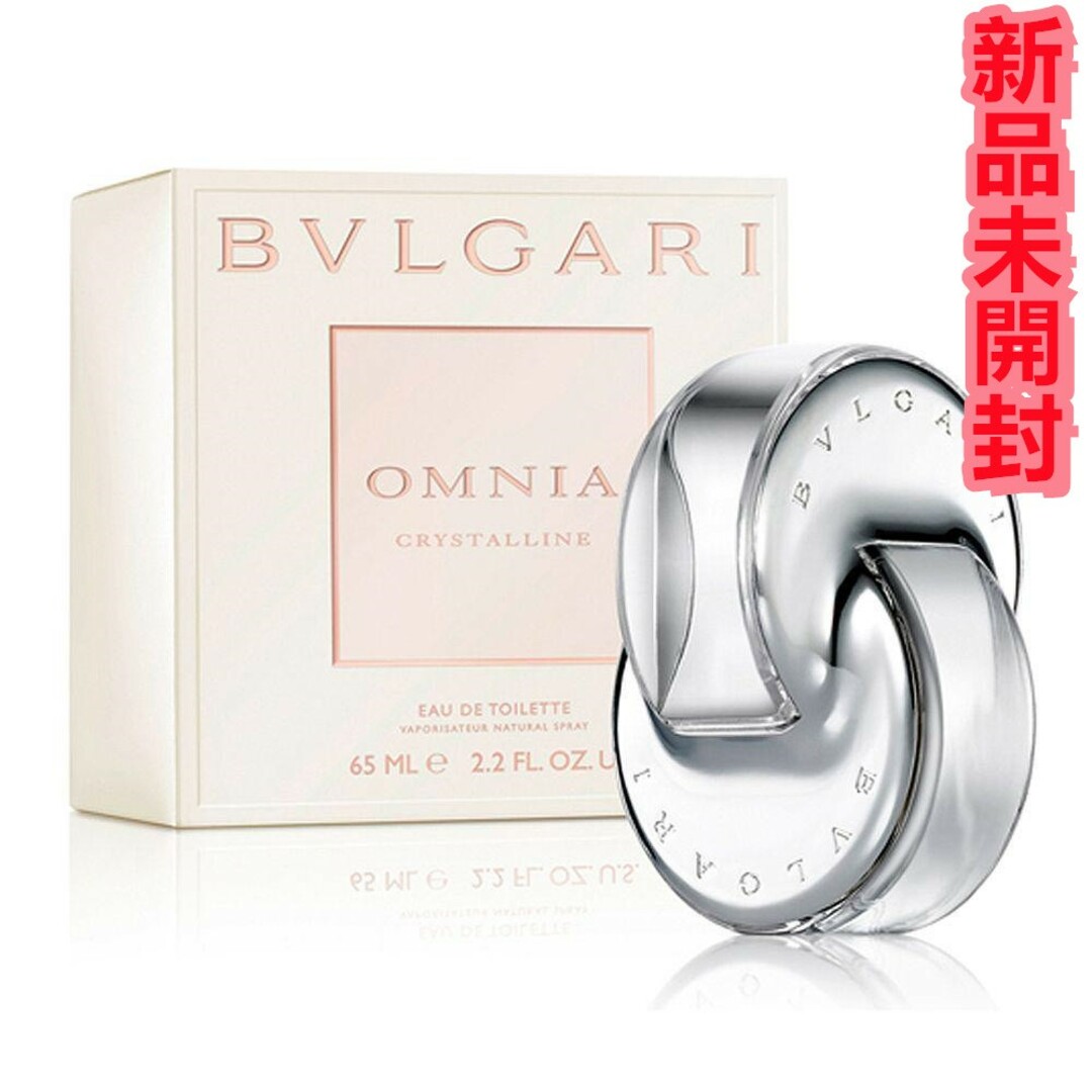 BVLGARI(ブルガリ)の新品ブルガリ オムニア クリスタリン オードトワレ EDT 65ml コスメ/美容の香水(香水(女性用))の商品写真