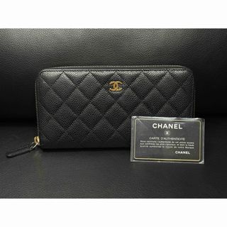 シャネル(CHANEL)のシャネル ラウンドファスナー 財布 キャビアスキン(財布)