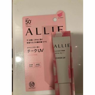 アリィー(ALLIE)の値下げ　ALLIE クロノビューティ カラーオンUV LUCENT PINK(チーク)