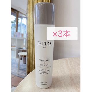 【3本セット】 HITO.（ヒト）SCミスト 250g(化粧水/ローション)