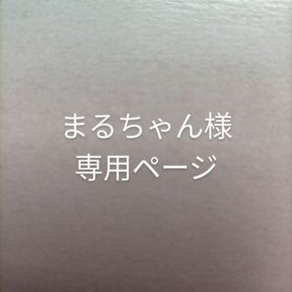 トウホクラクテンゴールデンイーグルス(東北楽天ゴールデンイーグルス)の6/13巨人戦プレステージエキサイト連番2席(野球)