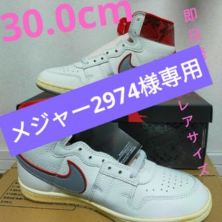 ナイキ(NIKE)のアウェイク × ナイキ ジョーダン エアシップ SP "ユニバーシティーレッド(スニーカー)