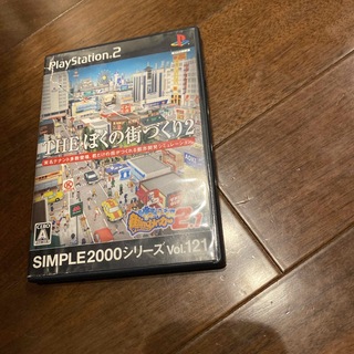 プレイステーション2(PlayStation2)のSIMPLE 2000 シリーズ Vol.121 THE ぼくの街づくり2～街i(家庭用ゲームソフト)